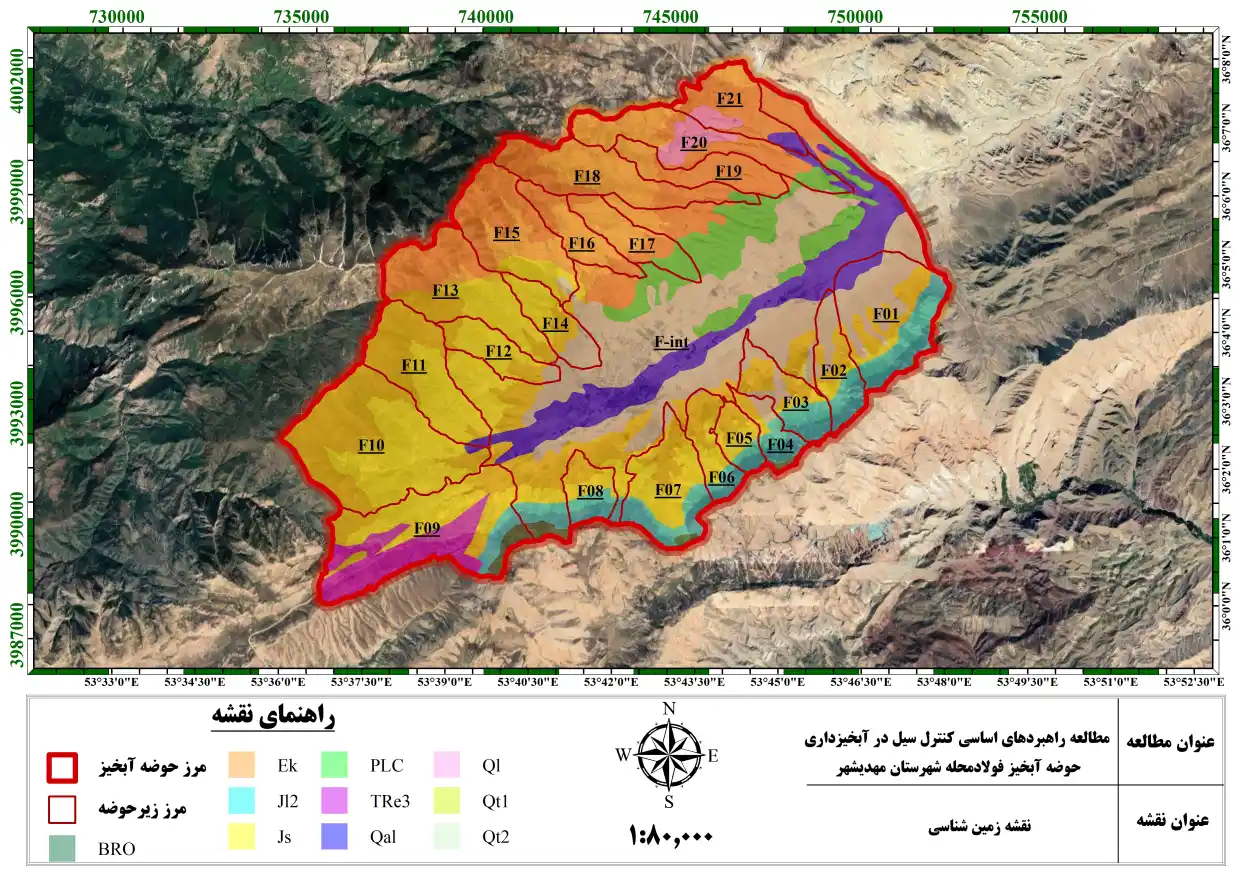 نقشه زمین‌شناسی