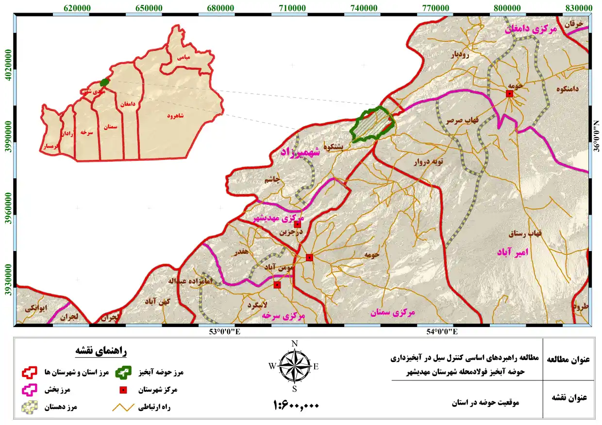 موقعیت محلی حوضه